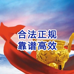 安乡讨账公司