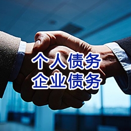 安乡追债公司