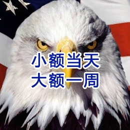 安乡要账公司